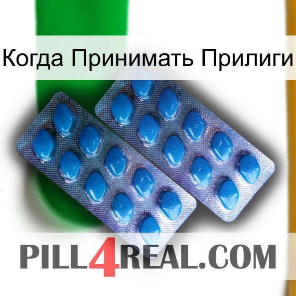 Когда Принимать Прилиги viagra2.jpg